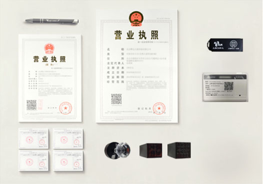 公司注冊(cè)-蚌埠注冊(cè)公司、蚌埠代理記賬、蚌埠社保辦理、蚌埠營(yíng)業(yè)執(zhí)照注冊(cè)、蚌埠財(cái)務(wù)公司-塔孜財(cái)務(wù)